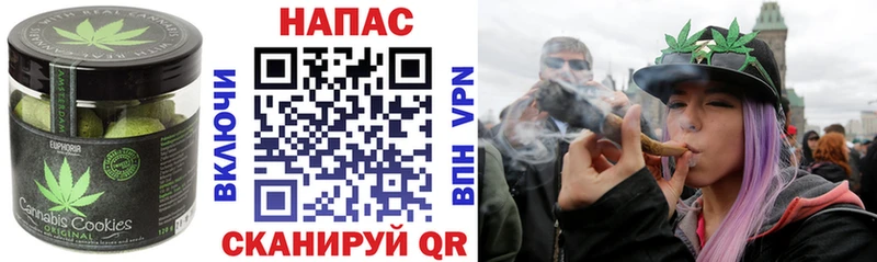 Печенье с ТГК конопля  Покачи 
