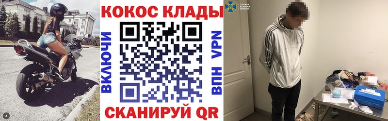 КОКАИН Columbia  купить закладку  Покачи 