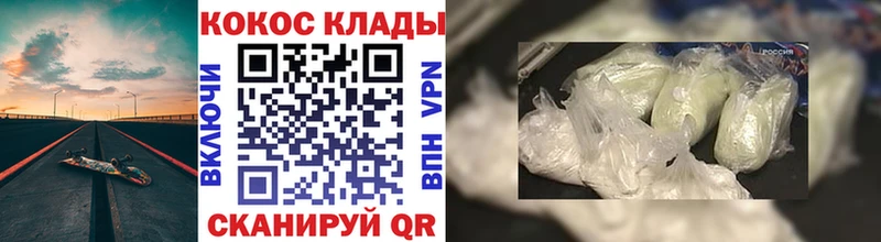 COCAIN Columbia Покачи