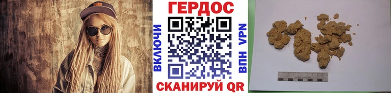 ГЕРОИН герыч  Покачи 