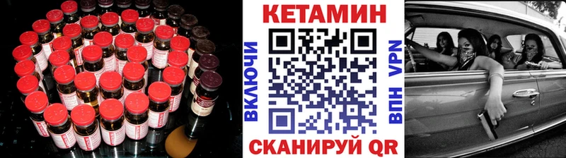 КЕТАМИН ketamine  Покачи 