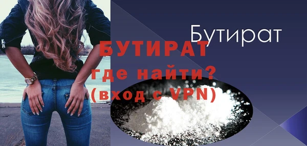 дурь Новозыбков