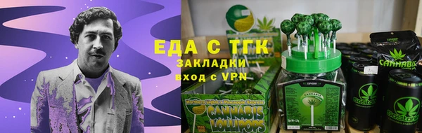 каннабис Нязепетровск