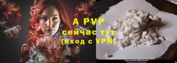 каннабис Новокубанск