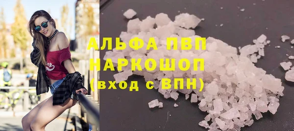 каннабис Новокубанск