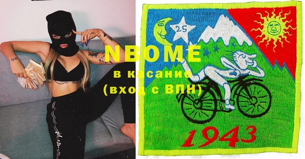дурь Новозыбков