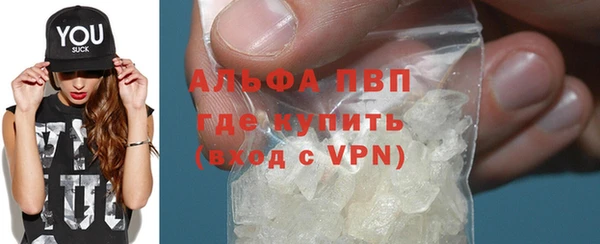 трава Нягань