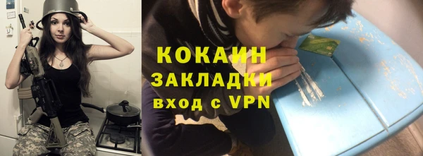 дурь Новозыбков