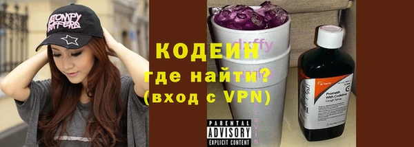 дурь Новозыбков