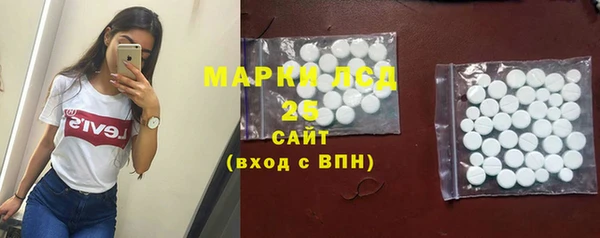 марки lsd Няндома
