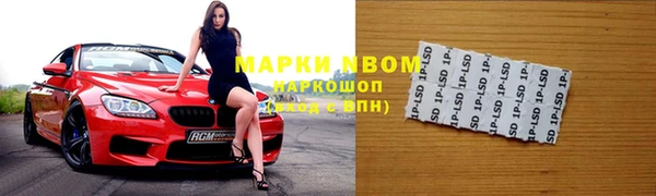 марки lsd Няндома