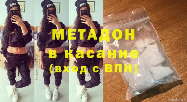 каннабис Новокубанск