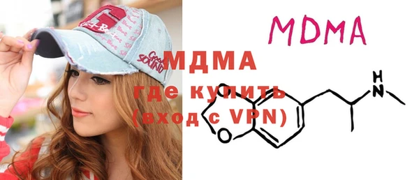 каннабис Новокубанск