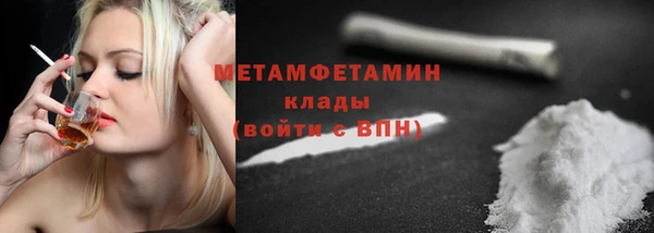 каннабис Нязепетровск