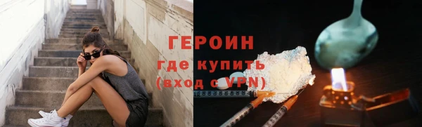 трава Нягань