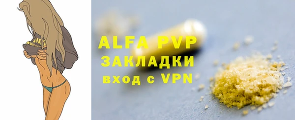 каннабис Новокубанск