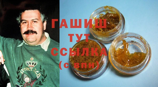 каннабис Новокубанск