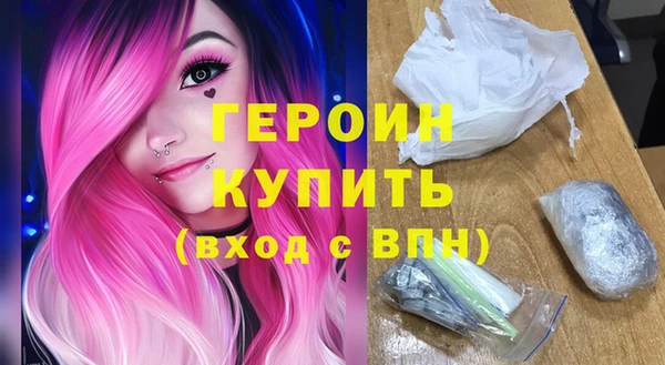дурь Новозыбков