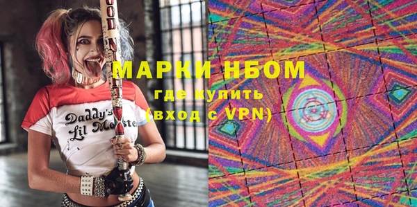 каннабис Новокубанск
