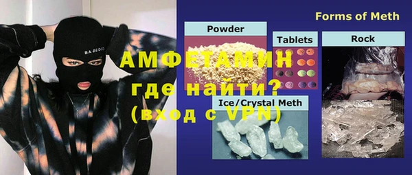 дурь Новозыбков