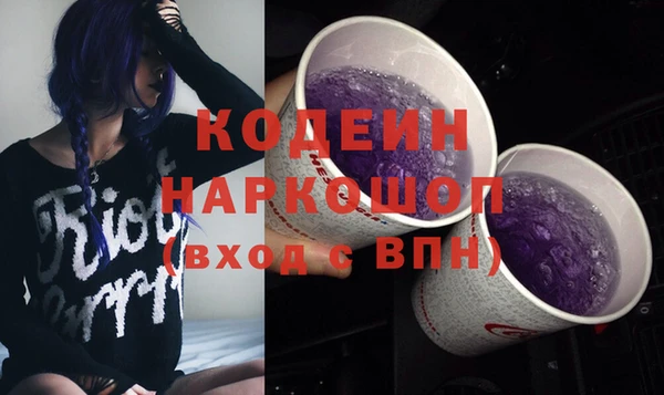 не бодяженный Новодвинск
