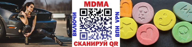 KRAKEN зеркало  Покачи  MDMA Molly 