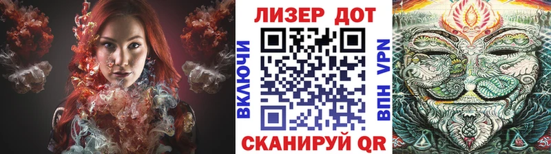 Марки 25I-NBOMe 1500мкг  Покачи 