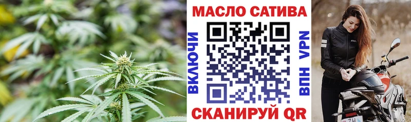 Дистиллят ТГК вейп с тгк  Покачи 